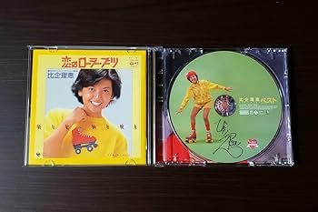 比企理恵 / 【超美品・超希少CD】ベスト アイドル・ミラクルバイブル シリーズ Amazon.co.jp: 比企理恵/超美・超CDベスト アイドル・ミラクル
